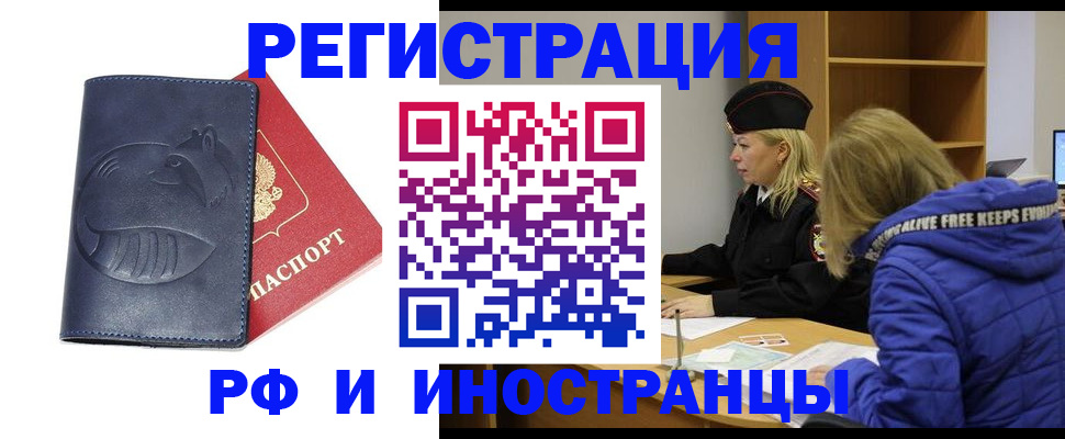 прописка поиск в Кондрово